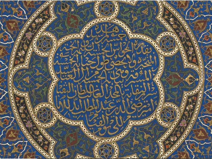 خمسهی نظامی گنجوی؛ دوره تیموری هرات خمسه نظامی گنجوی نسخه Or.6810