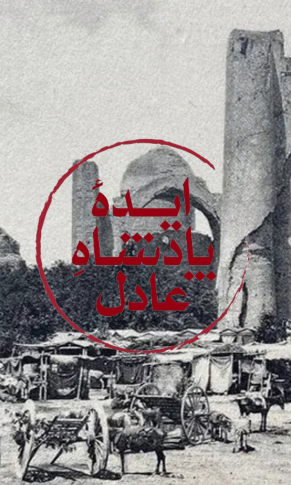 مسجد بیبیخانمِ سمرقند؛ دوره تیموریان