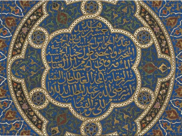 خمسۀ نظامی گنجوی نسخۀ Or.6810 کتابخانۀ بریتانیا نسخهای مصور از سبک متأخر تیموری هرات