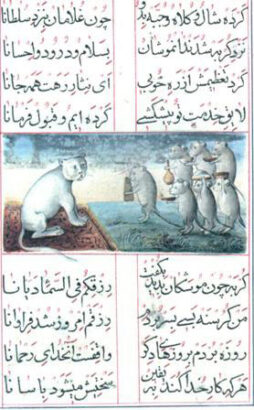 سفر گربۀ زاهد از هند تا شیراز چارلز ملویل