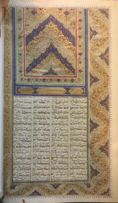 نگاهی به ویژگیهای تاریخی ـ هنری نسخۀ مثنوی معنوی (4938) محفوظ در کتابخانۀ آستان قدس رضوی