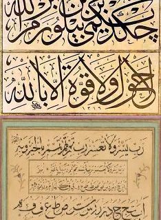 رشید الدین فضل الله همدانی