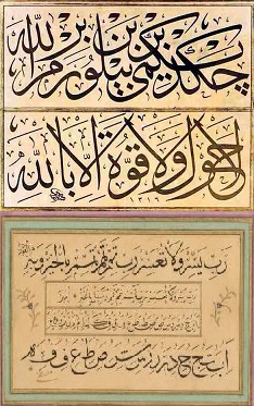مصطفی راقم؛ خطاط دوره عثمانی چارلز ملویل